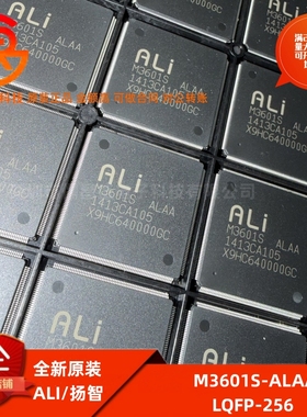 全新原装 M3601S-ALAA 封装LQFP-256 CPU主芯片IC处理器