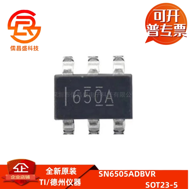 SN6505ADBVR 贴片SOT-23-6 1mA专业电源管理芯片/变压器/驱动器IC