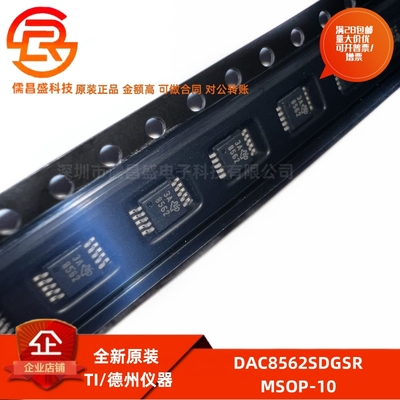 16位双通道低功耗数模转换器芯片