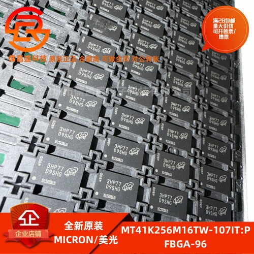 DDR34Gb动态随机存储芯片IC
