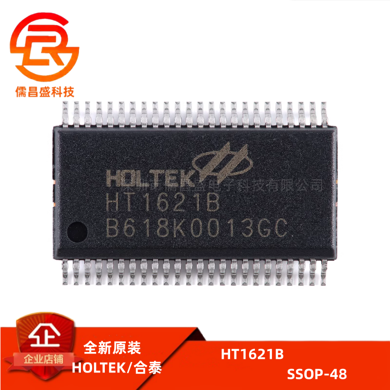 原装正品 HT1621B SSOP-48 RAM映射32*4 LCD控制器芯片I/O MCU