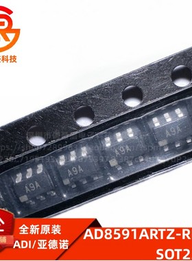 AD8591ARTZ-REEL7 丝印A9A  贴片SOT23-6 通用放大器 全新原装IC
