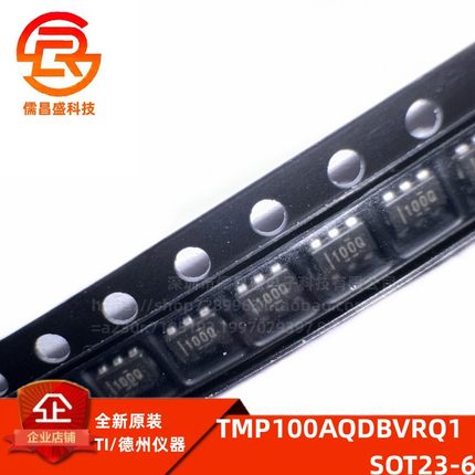 TMP100AQDBVRQ1 温度传感器 控制IC TMP100 SOT-23-6 全新原装IC