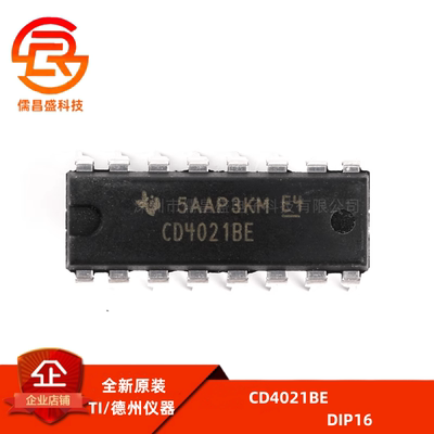 原装正品 直插 CD4021BE 芯片 移位寄存器 DIP-16 逻辑芯片