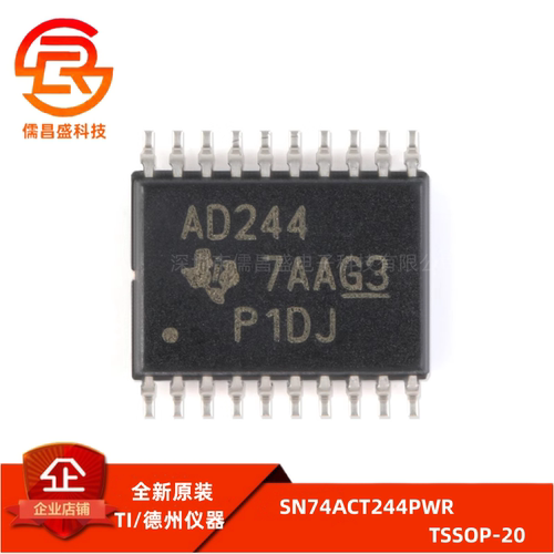 原装正品 SN74ACT244PWR TSSOP-20 三态输出八路缓冲/驱动器芯片