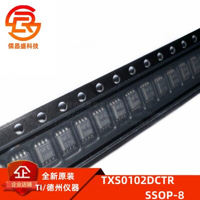 转换器芯片TITXS0102DCTR