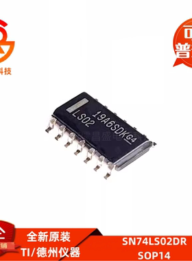SN74LS00DR 02/04/08/14/32/03/05DR2/06/07 HD74LS32RPEL SOP14