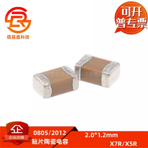 0805 22uF 47UF 476M 10V 16V 25V贴片电容 GRM21BR61A476ME15L