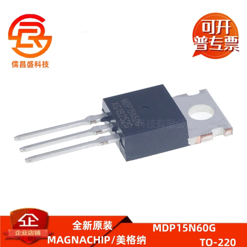 原装电动车充电器常用MOS三极管 15N60场效应管 MDP15N60G TO-220