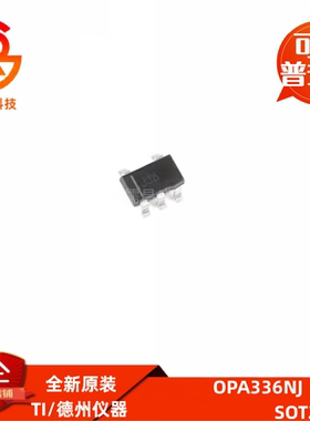 OPA336 342 343 344 345 347 349 353 631 656 657N NA NJ/3K 250