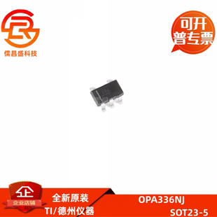 345 353 342 344 250 OPA336 347 343 656 631 349 657N