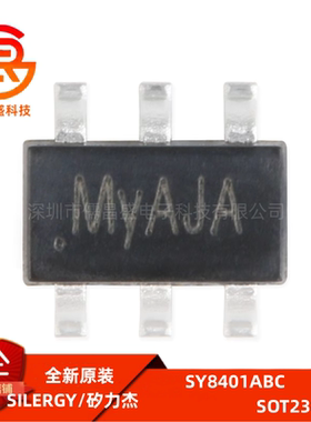 原装正品 SY8401ABC 丝印My SOT-23-6 异步降压DC-DC稳压器芯片