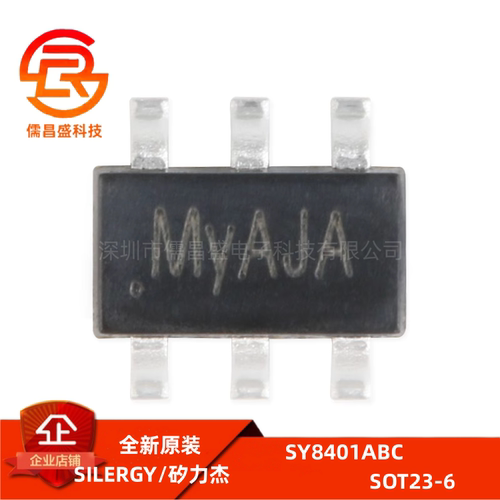 原装正品 SY8401ABC 丝印My SOT-23-6 异步降压DC-DC稳压器芯片