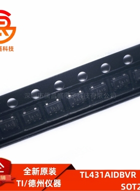TL431AIDBVR 丝印TAIS 封装SOT23-5 电压基准芯片