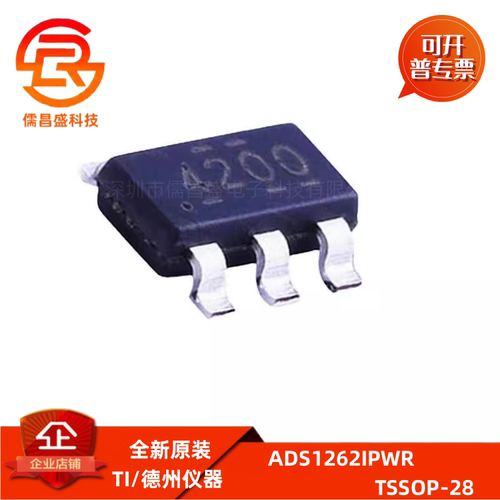 ADS1262IPWR 封装TSSOP-28 模数转换芯片ADC全新原装现货BOM配单