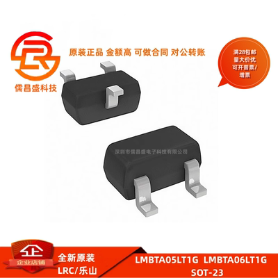 LMBTA05LT1G 印1H/1GM LMBTA06LT1G SOT-23 NPN晶体管 贴片三极管