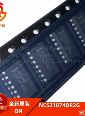 NCS21874DR2G 丝印N874G 封装SOP-14 运算放大器芯片 全新原装IC
