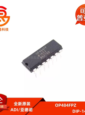 全新原装 运算放大器 OP484FPZ OP484FP OP484 DIP-14直插