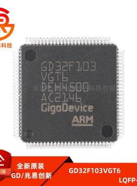 原装GD32F103VGT6 LQFP-100 ARM Cortex-M3 32位微控制器-MCU芯片
