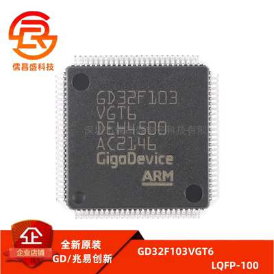 原装GD32F103VGT6 LQFP-100 ARM Cortex-M3 32位微控制器-MCU芯片