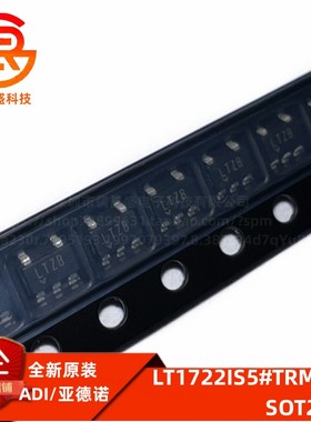 LT1722IS5#TRPBF TSOT23-5 丝印LTZB 电压运算放大器 全新原装IC