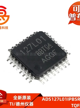 ADS127L01IPBSR 贴片TQFP-32 512KSPS单通道 24位模数转换器ADC