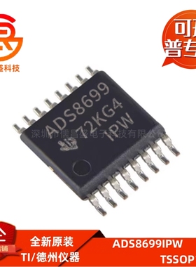 ADS8699IPW 贴片TSSOP-16 100kSPS单通道18位模数转换器芯片ADC