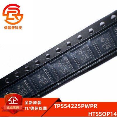 TPS54225PWPR TPS54225 PS54225 开关稳压器 HTSSOP14 全新原装IC