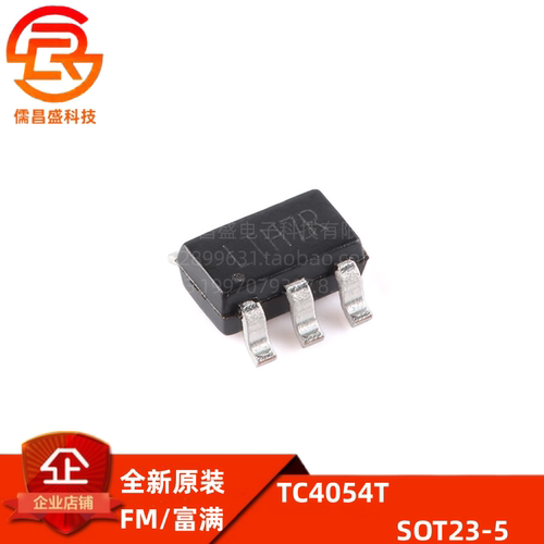 锂离子电池充电器IC富满TC4054T