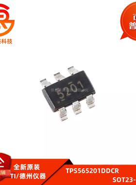全新原装 TPS565201DDCR 丝印5201 TSOT-23-6 DC-DC开关稳压器IC