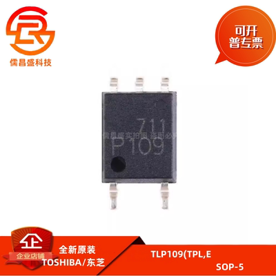 TLP109 全新p109 109 贴片sop5 光电晶体管输出光耦芯片 109