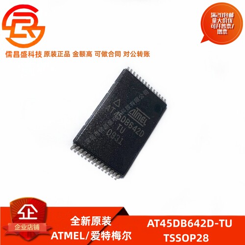 AT49BV040B-VU封装TSSOP-32芯片
