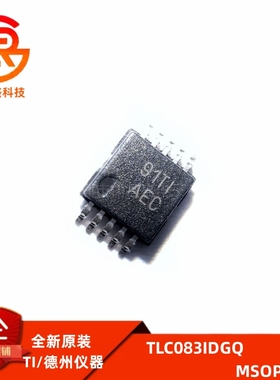 全新原装IC TLC083IDGQ 丝印AEC 封装MSOP-10 现货直拍