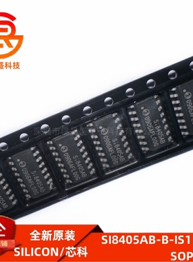 全新原装 SI8405AB-B-IS1 封装SOP-16 集成芯片可拍