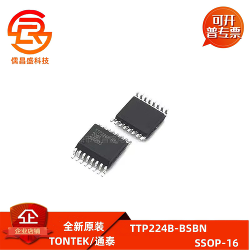 TTP224B-BSBN 全新触摸芯片贴片SSOP-16 按键检测器