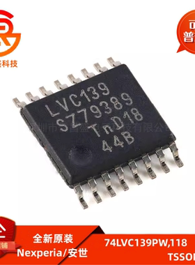 原装正品 74LVC139PW,118 TSSOP-16 双路2至4线解码器/解复用器