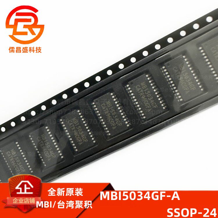原装IC显示屏芯片MBIMBI5034GF