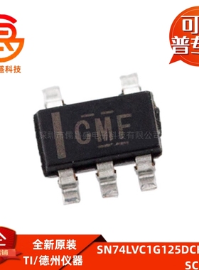 SN74LVC1G125DCKR 丝印CM 贴片SC70-5 三态输出单路总线缓冲器闸