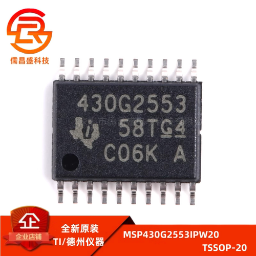 原装正品 TSSOP20 MSP430G2553IPW20 16位微控制器(MCU)
