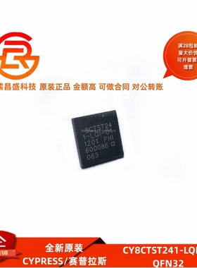 全新原装 CY8CTST241-LQI-01封装QFN32 触摸IC芯片 集成块电路