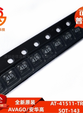 全新原装 AT-41511-TR1G 封装SOT-143 丝印415 射频双极三极管