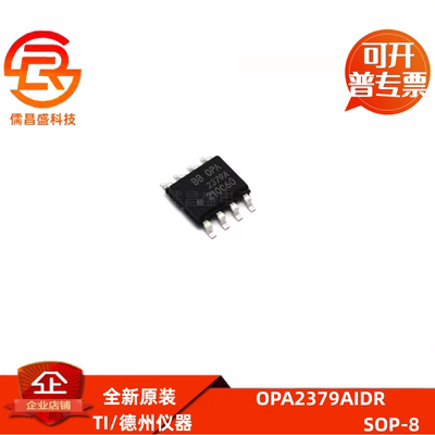 OPA2379 2727 2735 335 2613 2694 2832 2376 2691AIDR IDR AID