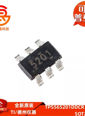 DC-DC电源芯片TPS565201DDCR 丝印5201 TSOT-23-6 同步降压转换器