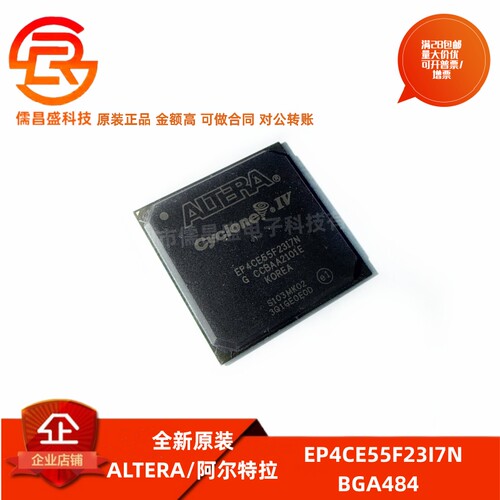可编程逻辑器件CPLD/FPGA