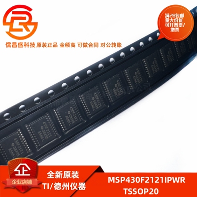 数字信号处理器和控制器