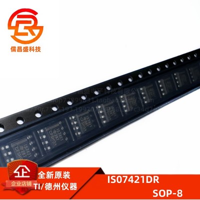 数字隔离器芯片TIIS07421DR