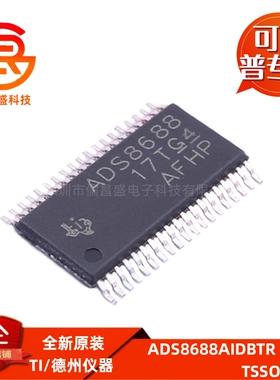 ADS8688AIDBTR 贴片TSSOP-38 低漂移VREF 16位模数转换器芯片ADC