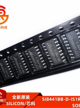 全新原装 SI8441BB-D-IS1R 封装SOP-16数字隔离器芯片