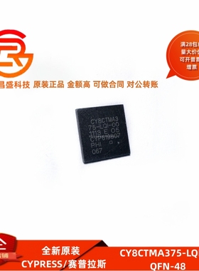 全新原装 CY8CTMA375-LQI-00 封装QFN-48 微控制器