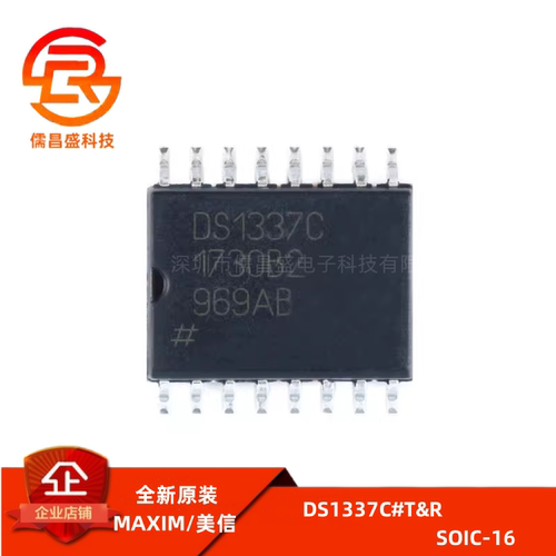 原装正品 贴片 DS1337C#T&R SOIC-16 模拟比较器 实时时钟芯片